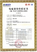Κίνα Shenzhen Artel Technology Co., Ltd. Πιστοποιήσεις